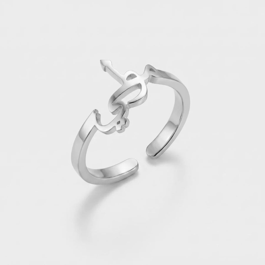 Arabic Calligraphy Ring macro detail