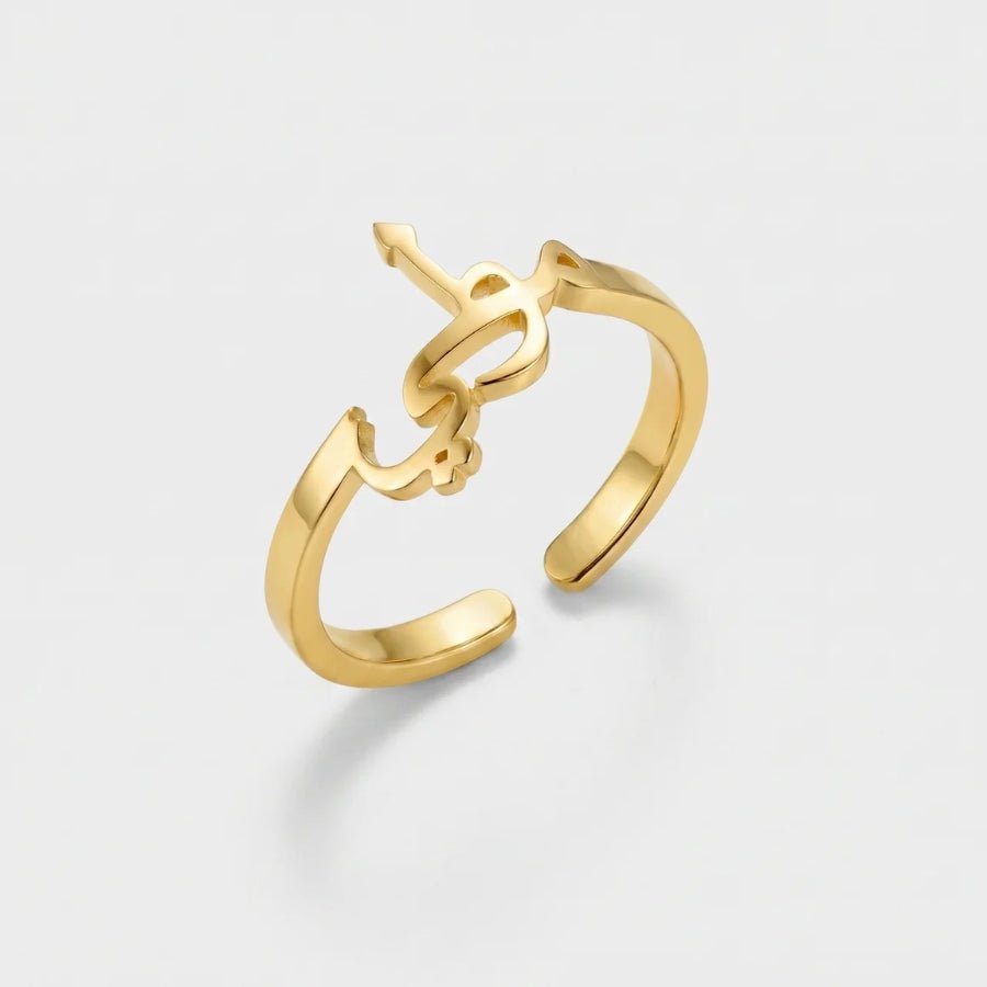 Arabic Calligraphy Ring in 18K gold or silver finish