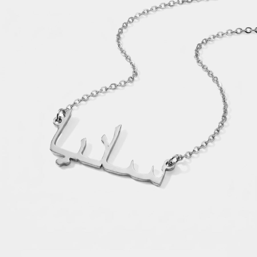 Arabic Name Necklace - Custom Gold from above